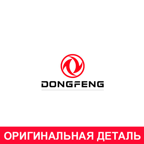 2405200 DONGFENG   