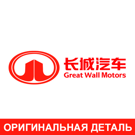 3502150K00 GREAT WALL-HAVAL   