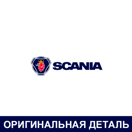 1869993 SCANIA   SC1869993_фильтр воздушный ! с ножками \Scania