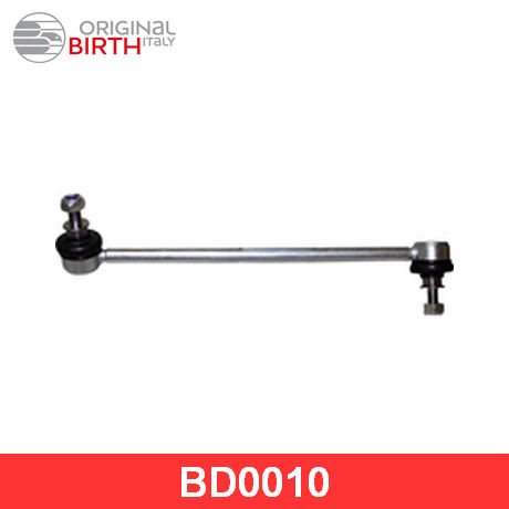 BD0010 BIRTH BIRTH  Стойка стабилизатора; Тяга стабилизатора
