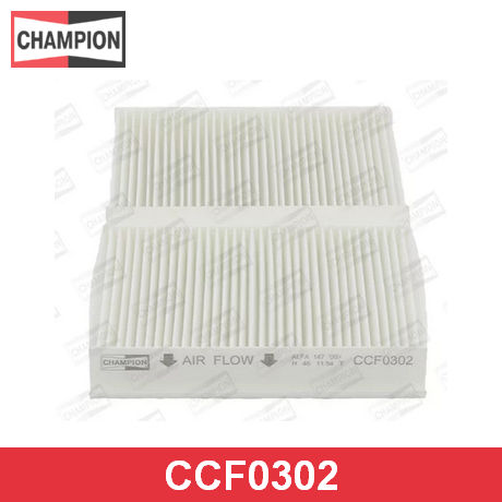 CCF0302 CHAMPION CHAMPION  Фильтр салонный; Фильтр кондиционера; Фильтр очистки воздуха в салоне;
