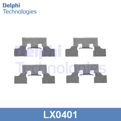 LX0401 DELPHI  Комплектующие, колодки дискового тормоза