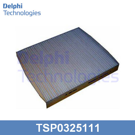 TSP0325111 DELPHI DELPHI  Фильтр салонный; Фильтр кондиционера; Фильтр очистки воздуха в салоне;