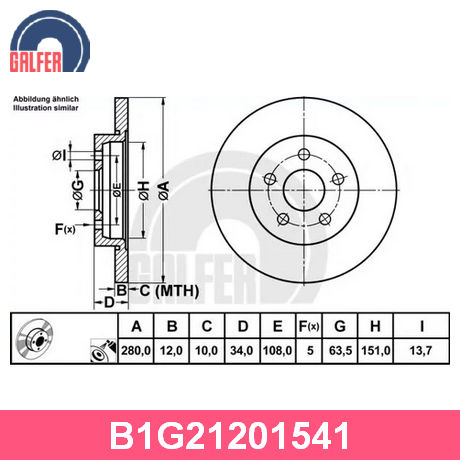 B1.G212-0154.1 GALFER  Тормозной диск