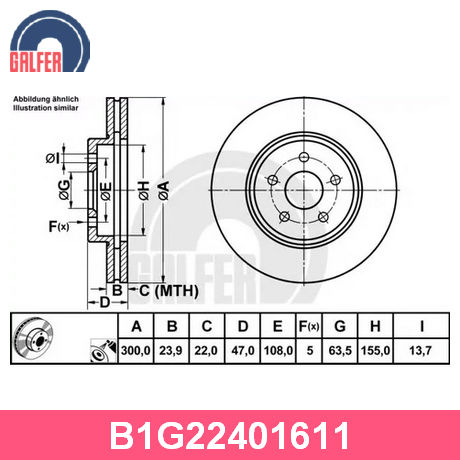 B1.G224-0161.1 GALFER  Тормозной диск