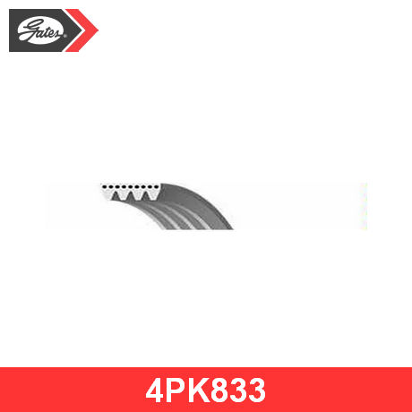 4PK833 GATES  Поликлиновой ремень