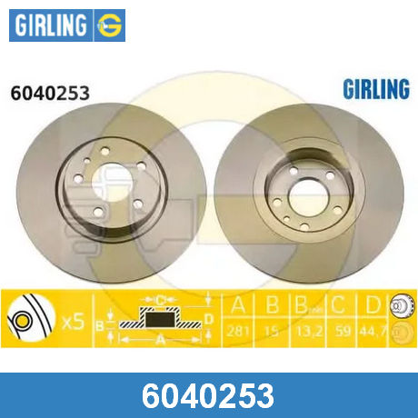 6040253 GIRLING GIRLING  Тормозной диск