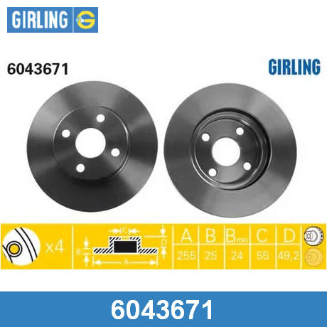 6043671 GIRLING  Тормозной диск