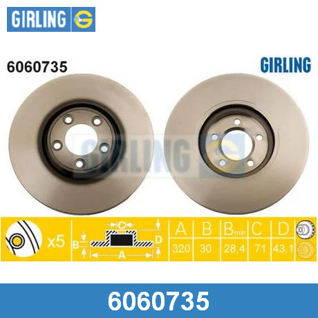 6060735 GIRLING  Тормозной диск