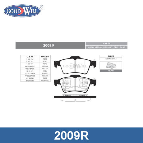 2009 R GOODWILL  Комплект тормозных колодок, дисковый тормоз