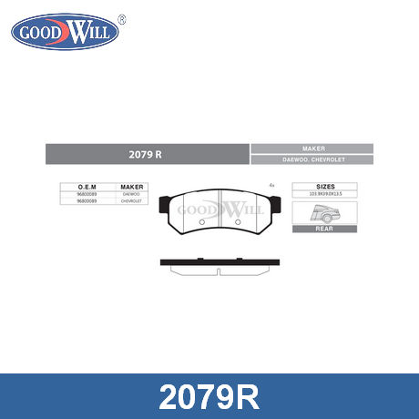 2079 R GOODWILL  Комплект тормозных колодок, дисковый тормоз