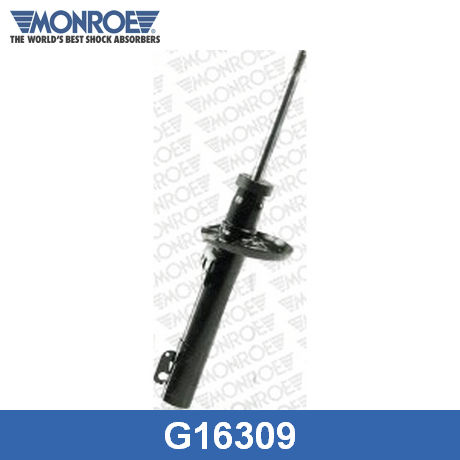 G16309 MONROE  Амортизатор