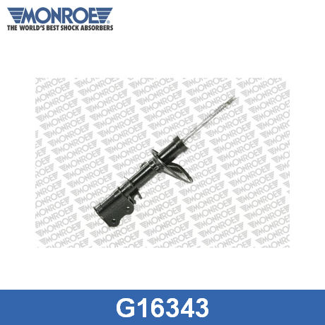 G16343 MONROE  Амортизатор