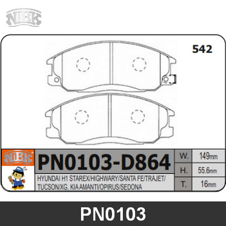 PN0103 NIBK  Комплект тормозных колодок, дисковый тормоз