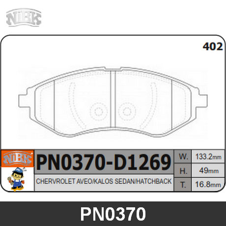 PN0370 NIBK  Комплект тормозных колодок, дисковый тормоз