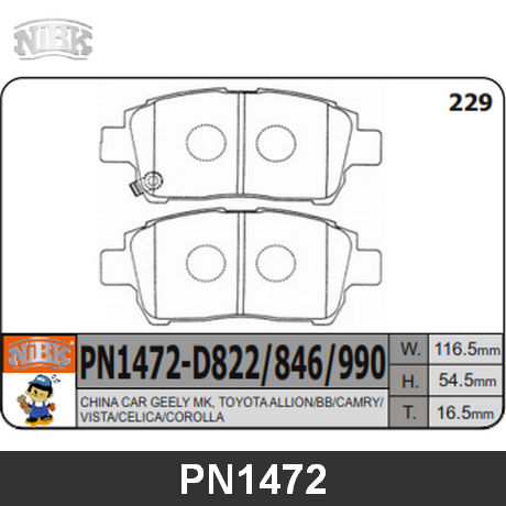 PN1472 NIBK  Комплект тормозных колодок, дисковый тормоз