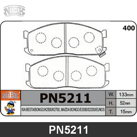 PN5211 NIBK  Комплект тормозных колодок, дисковый тормоз