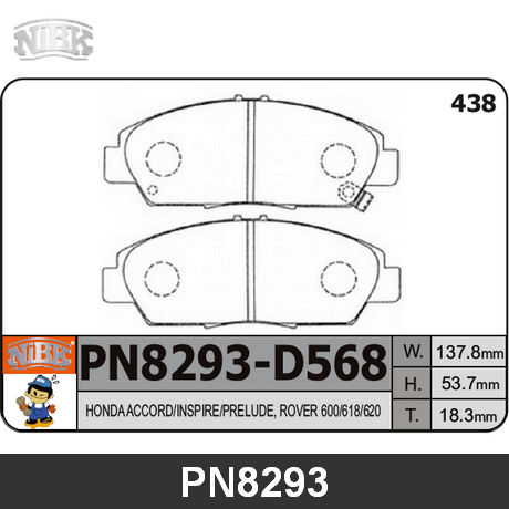 PN8293 NIBK  Комплект тормозных колодок, дисковый тормоз