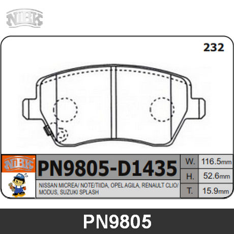 PN9805 NIBK  Комплект тормозных колодок, дисковый тормоз