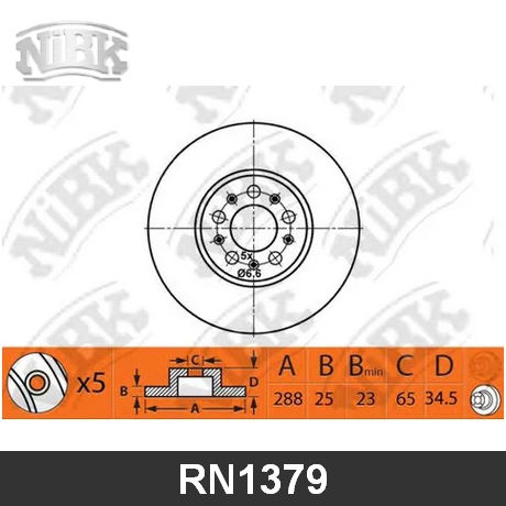 RN1379 NIBK  Тормозной диск