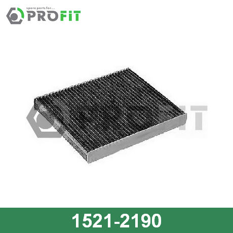 1521-2190 PROFIT PROFIT  Фильтр салонный; Фильтр кондиционера; Фильтр очистки воздуха в салоне;