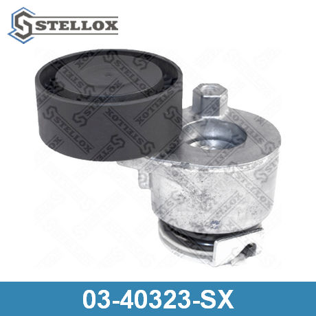 03-40323-SX STELLOX STELLOX  Натяжитель приводного ремня; Ролик натяжителя приводного ремня