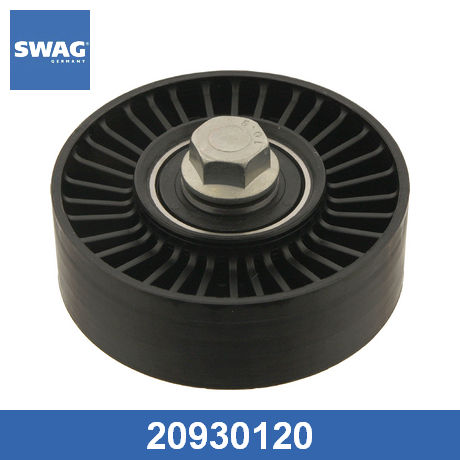 20 93 0120 SWAG SWAG  Обводной ролик приводного ремня; Паразитный ролик