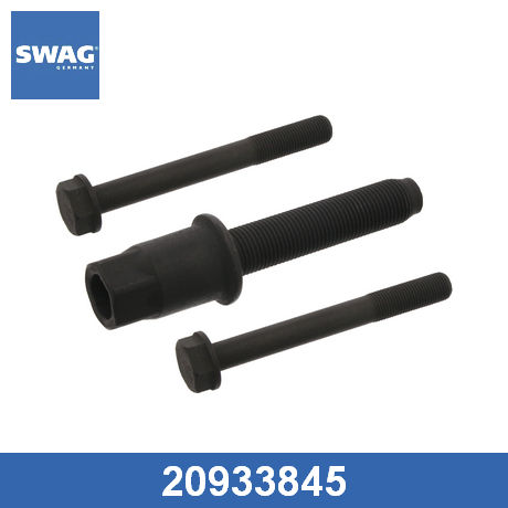 20 93 3845 SWAG SWAG  Комплект болтов, шестерни (цепь привода распредвала)