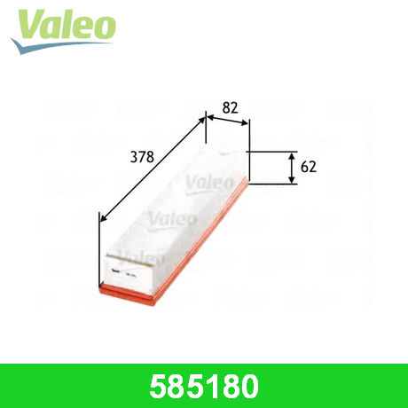 585180 VALEO VALEO  Воздушный фильтр