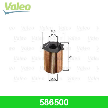 586500 VALEO  Масляный фильтр