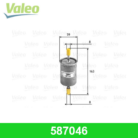 587046 VALEO VALEO  Топливный фильтр