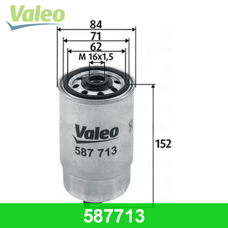 587713 VALEO VALEO  Топливный фильтр
