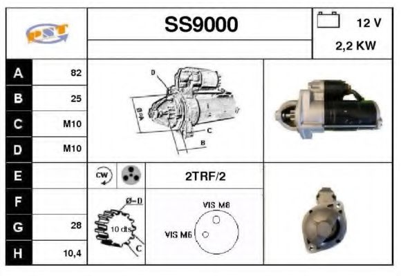 SS9000 SNRA  Стартер