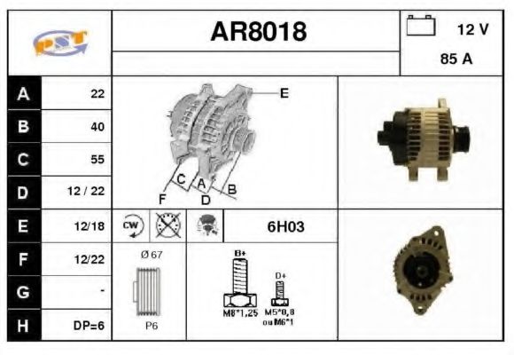 AR8018 SNRA  Генератор