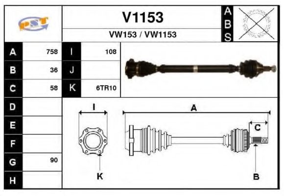 V1153 SNRA  Приводной вал