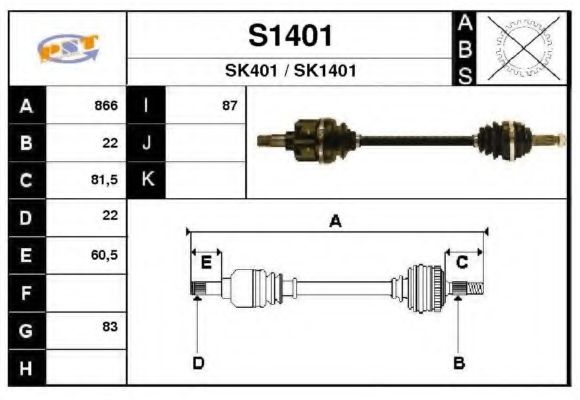 S1401 SNRA  Приводной вал