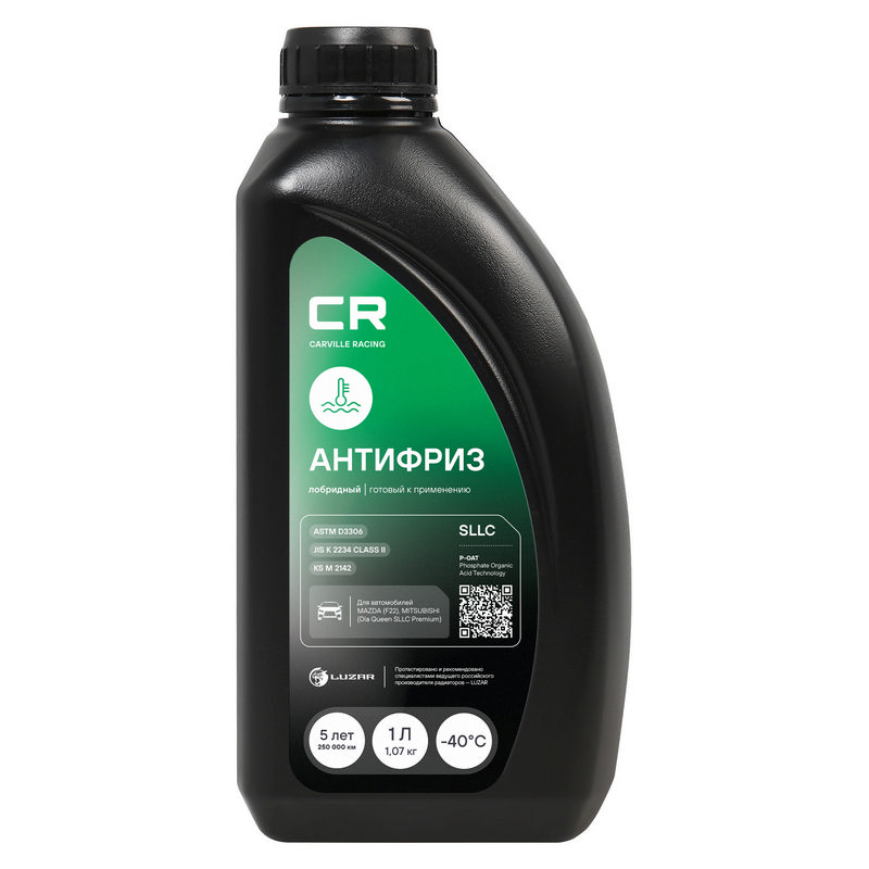 CARVILLE Antifreeze SLLC, P-OAT, -40°С 1л.
