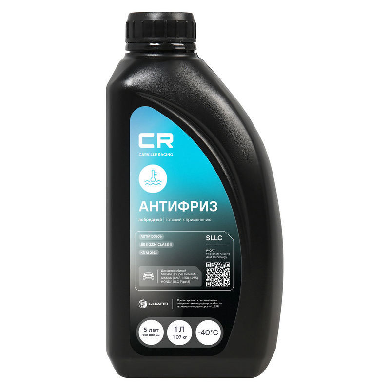 CARVILLE Antifreeze SLLC, P-OAT, -40°С 1л.