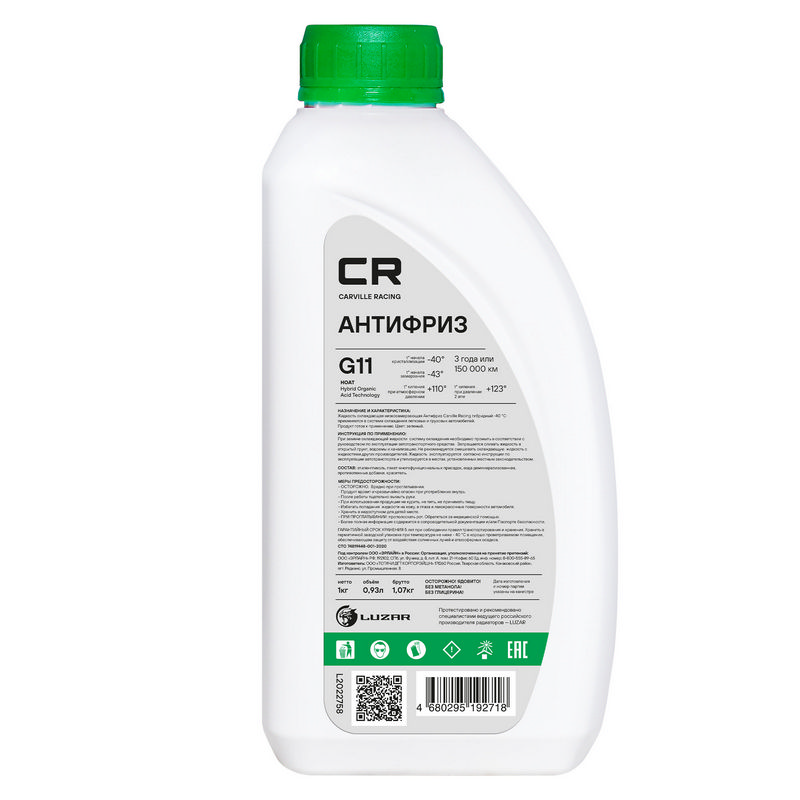 CARVILLE  Antifreeze G11, HOAT, -40°С 1л.
