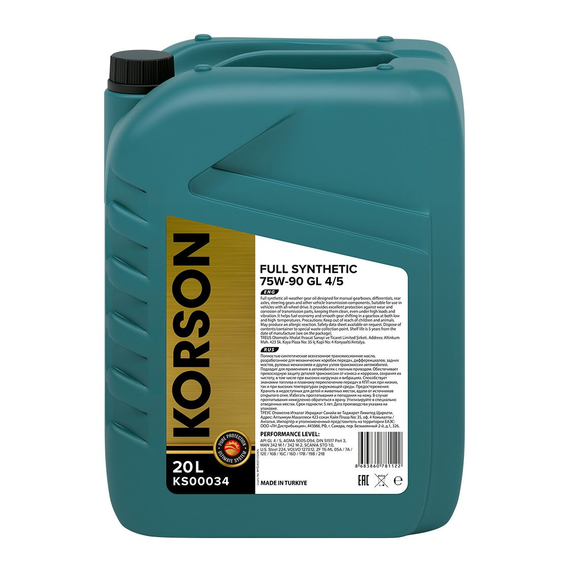 KORSON 75W90 GL-4/5 4л.