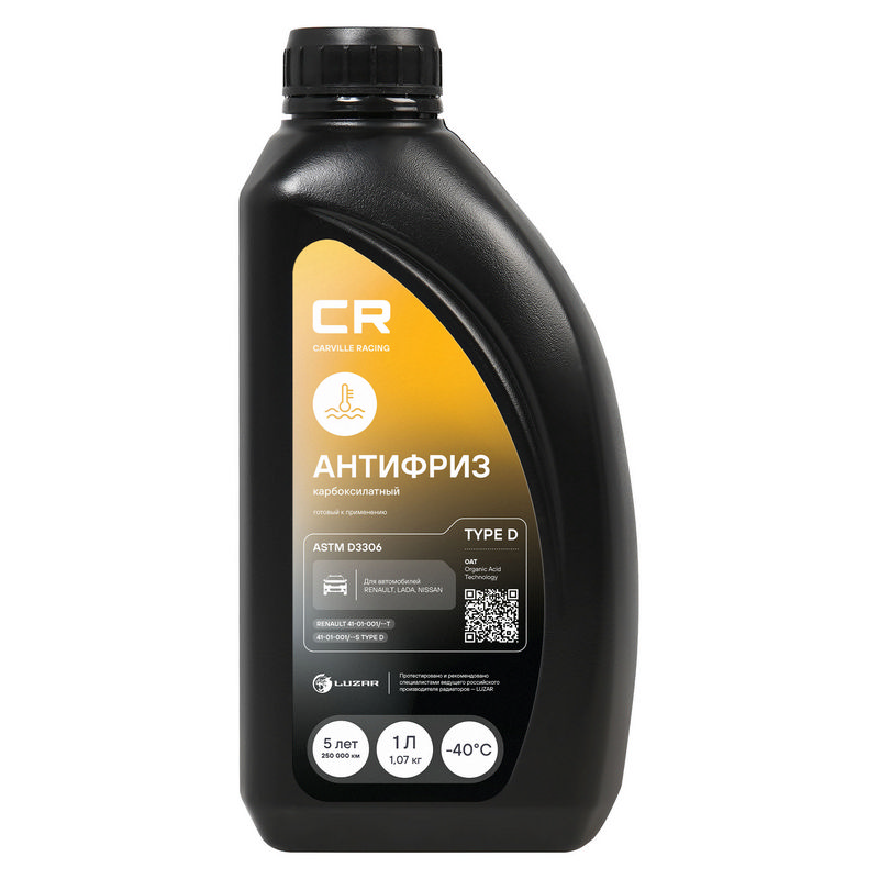 CARVILLE Antifreeze Type D, OAT, -40°С 1л.