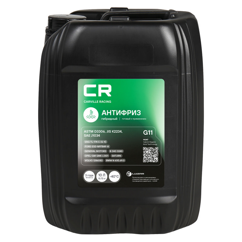 CARVILLE  Antifreeze G11, HOAT, -40°С 10л.