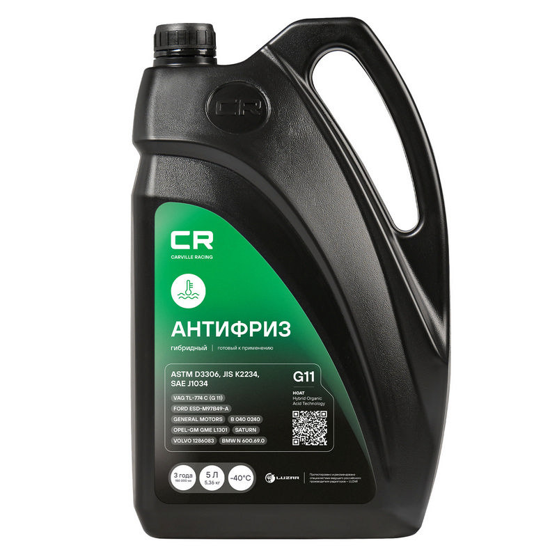 CARVILLE  Antifreeze G11, HOAT, -40°С 5л.