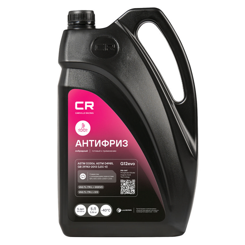 CARVILLE Antifreeze G12evo, PSi-OAT, -40°С 5л.